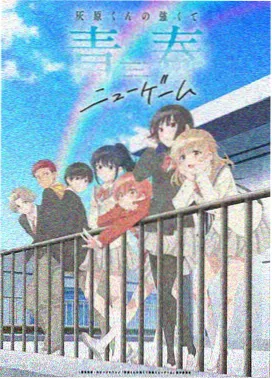 执灯人角色原型头像观测图