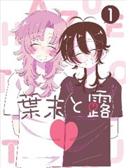 北普陀影视城漫画改编北街九号档案拍摄样本封面